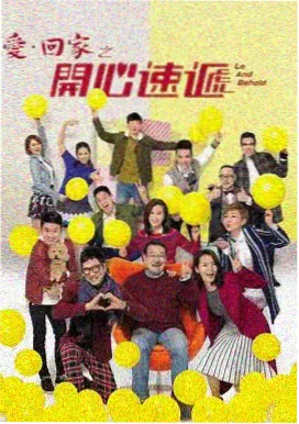 韩剧免费在线观看《逆流的春天》