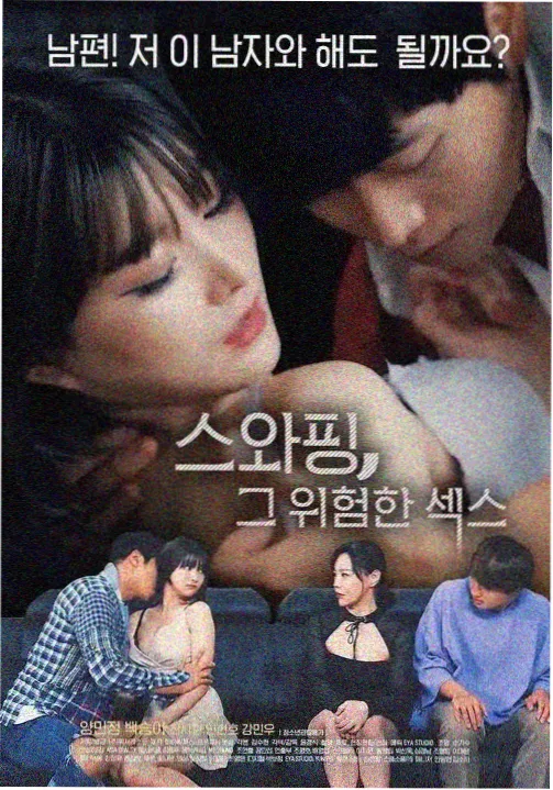 韩国电视剧《母亲的1997》高清
